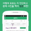 오누이개발