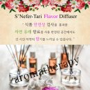 명품아로마 이미지