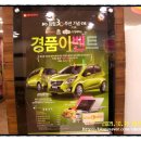 롯데리아익산역전점 이미지