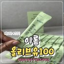 이롬 | 저온압착올리브유, 향이 깊은 이롬유기농올리브유100 후기