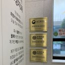 좋아서하는 치과교정과 치과의원 | [잇몸패임/치경부마모증]이천 치과,좋아서하는 치과교정과 치과의원