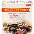 교문정육점 이미지