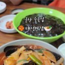 태성 | 군산현지인에 군산 짬뽕 NO.1, 단골 짬뽕집 태성반점 내돈내산 따끈 후기