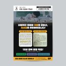 보스트영어교습소