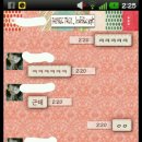 한길슈퍼 - 사천시 해안관광로 495 | 한길슈퍼