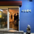 제주특별자치도 축산생명연구원 | [제주 등산] 한라산 겨울 등산 장비대여 '오쉐어 공항점' 후기