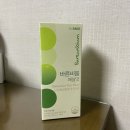 다이어트 쾌변에 좋은 무설탕 매실청 국내최초 매실맛 건강기능식품 ‘뉴맥스 바른비움 매실맛’ 후기