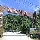 신라장수가든 네이버블로그