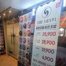 GS25수유오거리점 | 더스시 수유점 무한리필 맛집