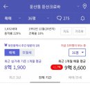 크로바아파트 이미지