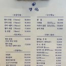 벵삭