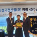 (주)남원산업 이미지