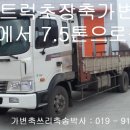 동영카센타 이미지