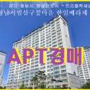 한일컨설팅 이미지