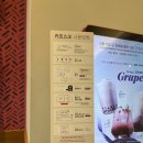 공차전주시외버스터미널점 이미지