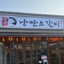 미리벌로2길 이미지