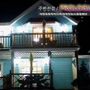 농소몽돌펜션 이미지