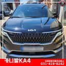 오토피아자동차정비공업사 이미지