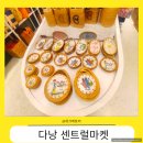 다낭 센트럴마켓 _다낭 대성당 핑크 성당 근처 선물 잡화 기념품 부모님 지인선물_반려견 애견 동반