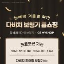 다비치히어링 성북구청사거리점 이미지