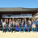 천도교 임실교당 이미지