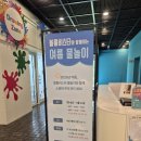 쥬쥬떡볶이 | 양평 블룸비스타 시크릿쥬쥬존 후기 (딸이랑 둘이 1박2일)