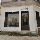 반달시루 이미지