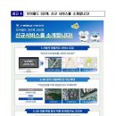 브이서비스 이미지