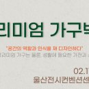 (주)제이엠컴퍼니