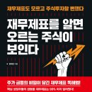 양대천 이미지