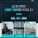 이득세무회계사무소 이미지