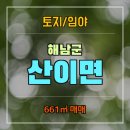 공인중개사 최미경사무소 이미지