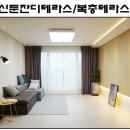 신둔 주유소 이미지