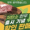돌풍축산