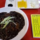 호동객잔