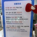 이마트24 명지공항로점 | 부산 명지 아이와 갈만한 곳“아쿠아플레이하우스“ 부산 키즈카페 추천<내 돈 내산>