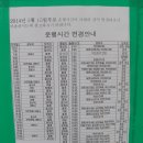 시외버스정류소 이미지