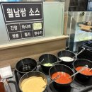 샤브나라 이미지