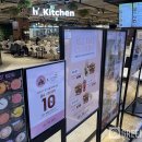 에이치키친 전주선비빔/건강밥상