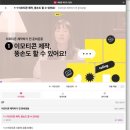 [금모닝] (비대면)나만의 이모티콘 캐릭터 만들기 | 탈잉 김나무 이모티콘 제작 챌린지 [DAY 1]