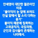 대한배드민턴협회 기부금 비교. (vs. 양궁협회) 이미지