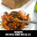 복어일번지