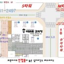 이즈타워약국 이미지