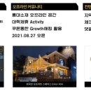 더위더스 이미지