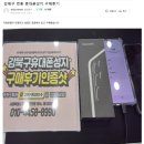 폰장마차 | 강북구 휴대폰성지 최저가 시세표 보고 방문해서 대성공한 후기