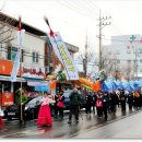 ‘거룡승천제’, 2월 24일 개최!! ‘용산유래비’ 광장에서 '용산동' 주민 큰잔치 열려 이미지