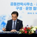 체육시설관리사무소 이미지