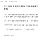 (주)프로그린테크 - 포항시 남구 | (주)프로그린테크