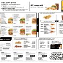 바스버거마곡 이미지
