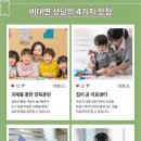 조이심리상담센터 이미지